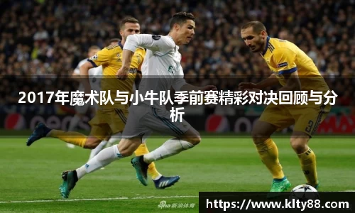 米乐yy易游